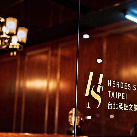 Taipei Heroes Square Hotel المظهر الخارجي الصورة