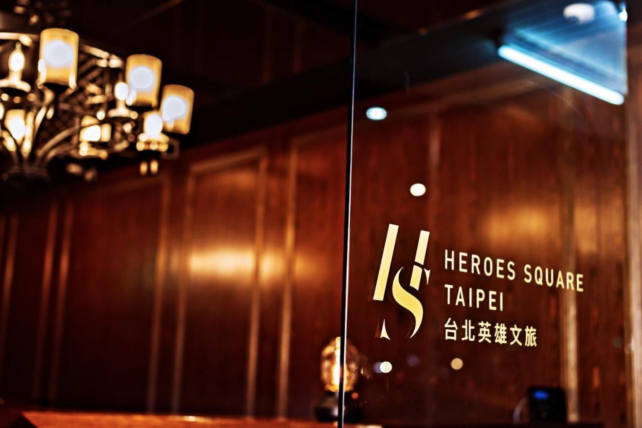 Taipei Heroes Square Hotel المظهر الخارجي الصورة